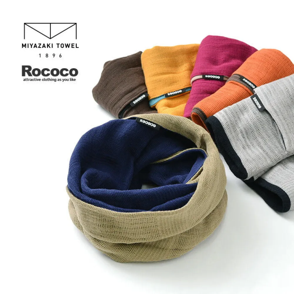 ROCOCO Scarfs^/ 2-Tone Snood Reversible Imabari Scarf