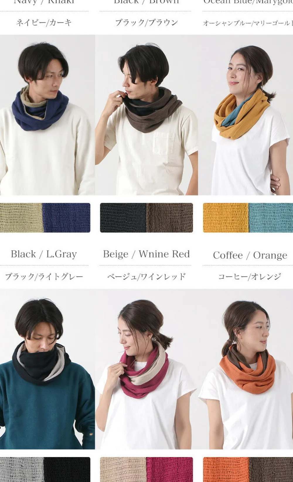 ROCOCO Scarfs^/ 2-Tone Snood Reversible Imabari Scarf
