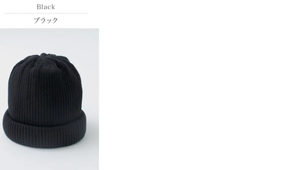 ROTOTO Hats^/ Cotton Roll Up Beanie