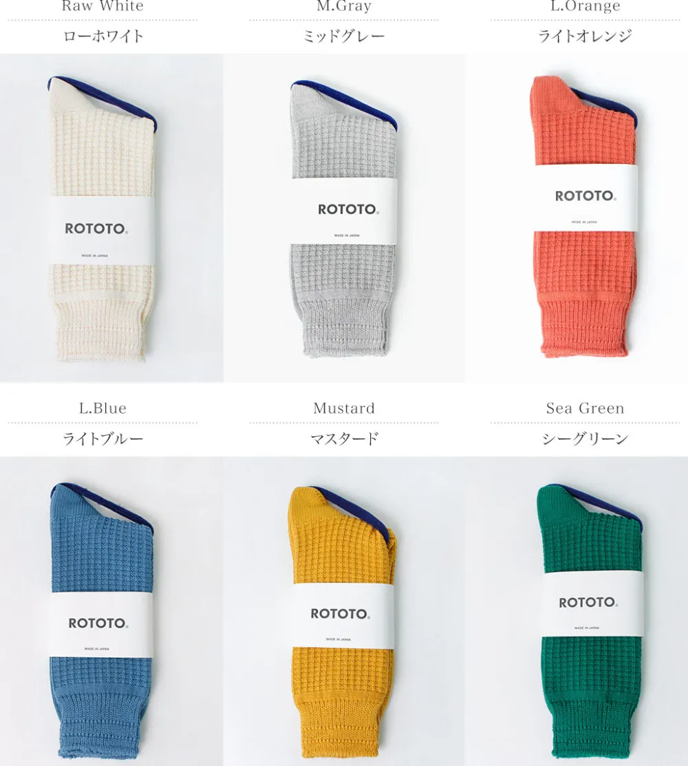 ROTOTO Socks^/ Cotton Waffle Crew Socks