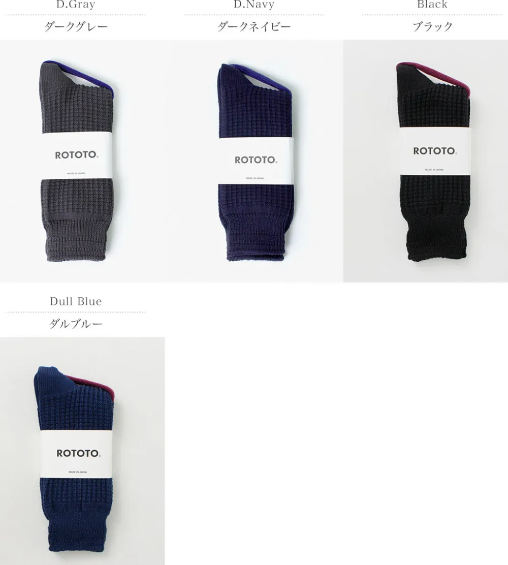 ROTOTO Socks^/ Cotton Waffle Crew Socks