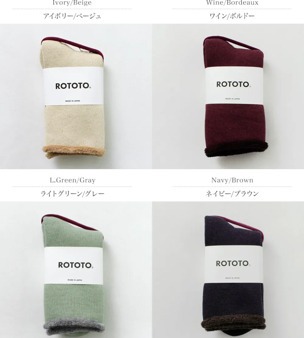 ROTOTO Socks^/ Double Face Cozy Sleeping Socks Extra Fine Merino