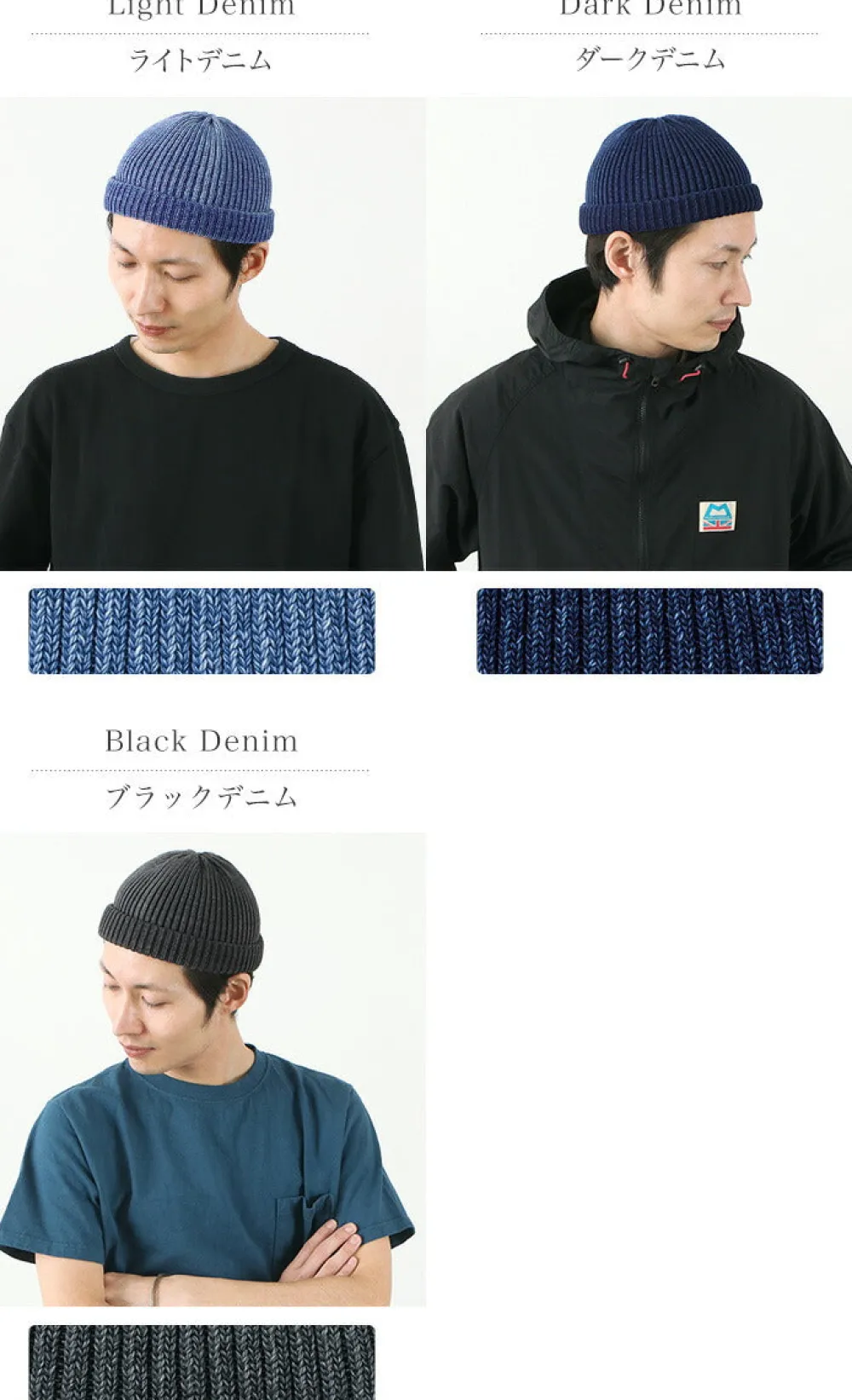 ROTOTO Hats^/ Indigo Cotton Roll Up Beanie