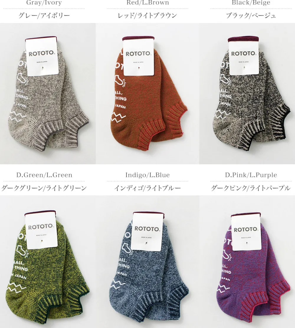 ROTOTO Socks^/ Pile Sock Slipper