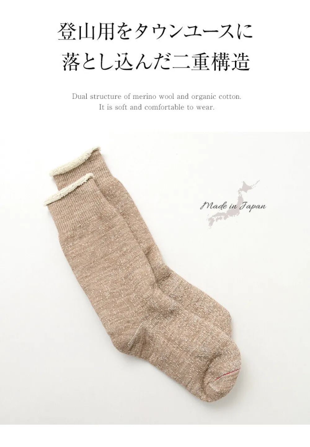 ROTOTO Socks^/ R1001 Double Face Socks