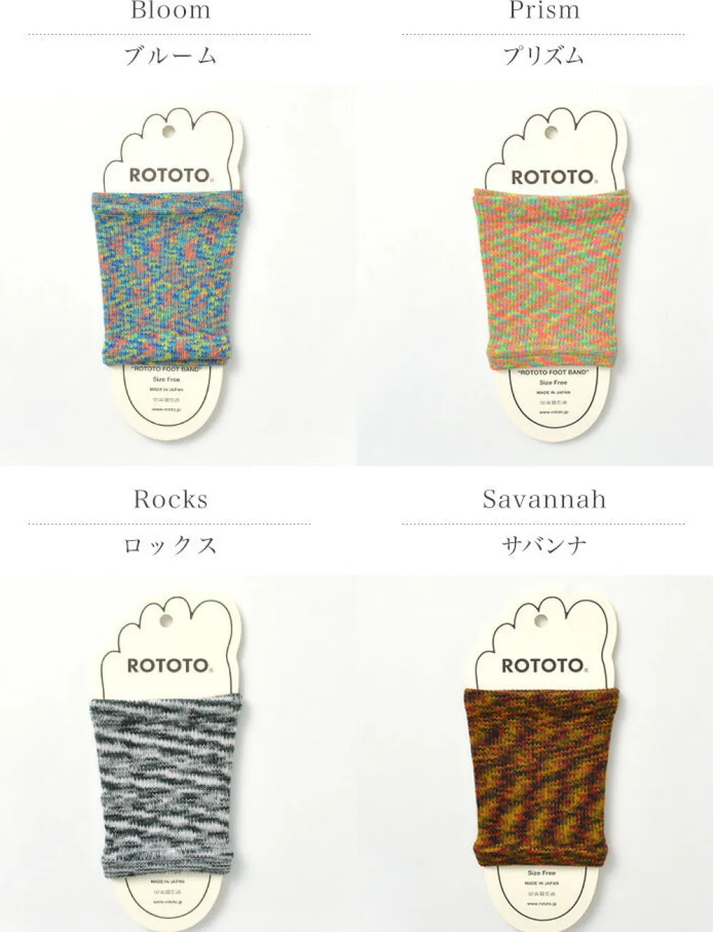 ROTOTO Socks^/ R1142 foot band Kasuri