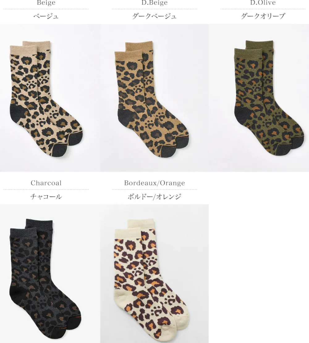 ROTOTO Socks^/ R1340 Pile leopard crew sock