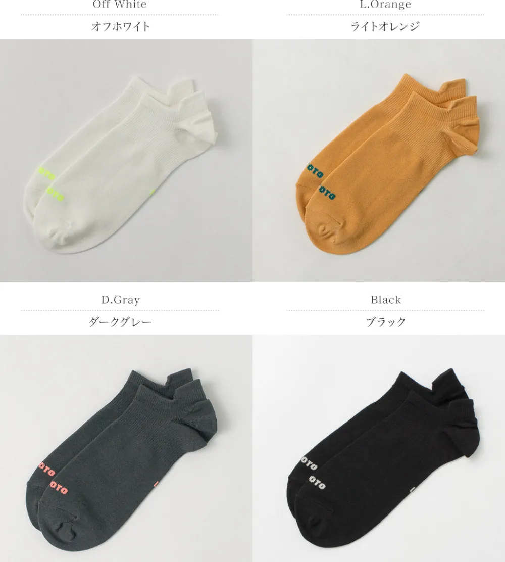 ROTOTO Socks^/ Sneakers Foot Covers