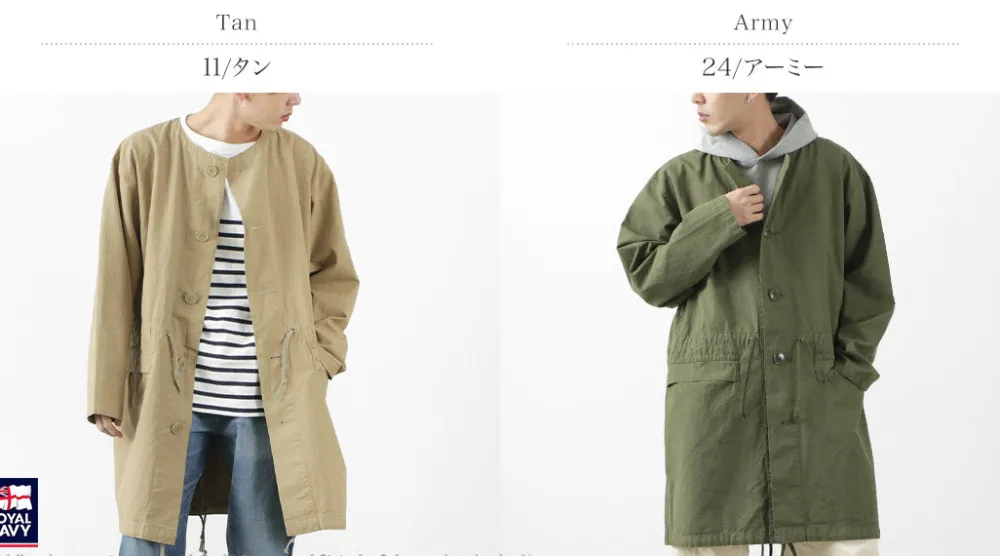 ROYAL NAVY Coats^/ Snow camo collarless overcoat