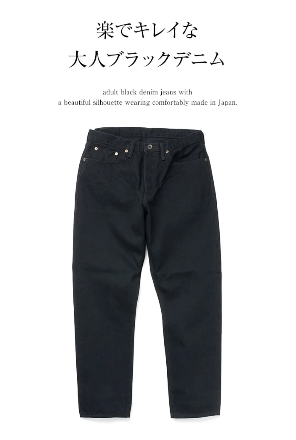SANCA Jeans^/ denim tapered 5P trousers black