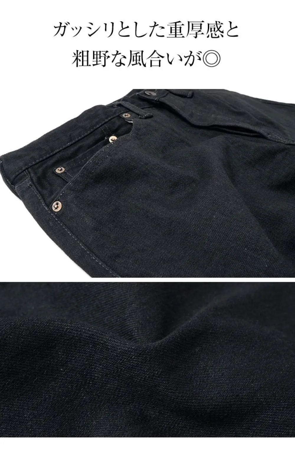 SANCA Jeans^/ denim tapered 5P trousers black