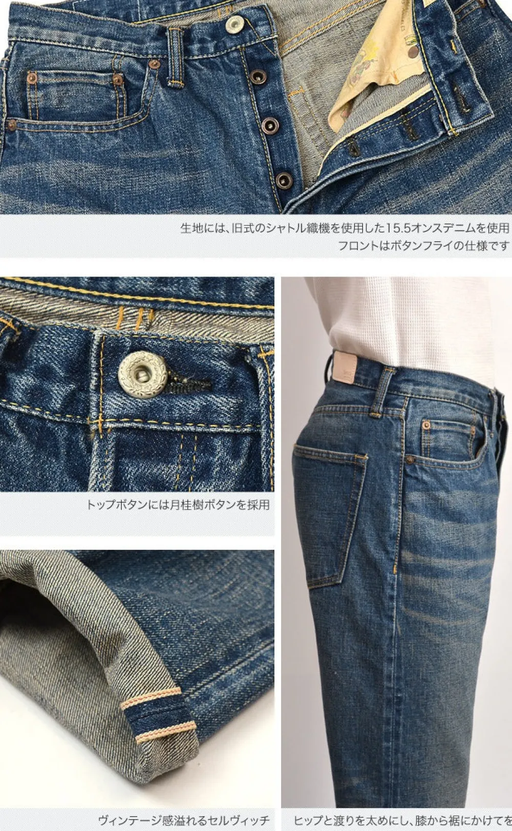 SANCA Jeans^/ 15.5oz Denim Tapered Used 5P Pants indigo