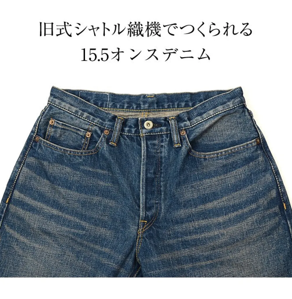 SANCA Jeans^/ 15.5oz Denim Tapered Used 5P Pants indigo
