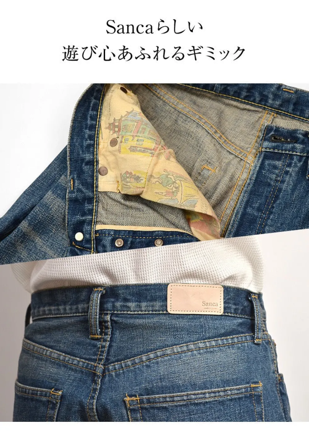 SANCA Jeans^/ 15.5oz Denim Tapered Used 5P Pants indigo