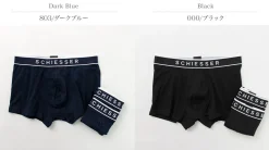 SCHIESSER Underwear^/ Logo Boxer Pants