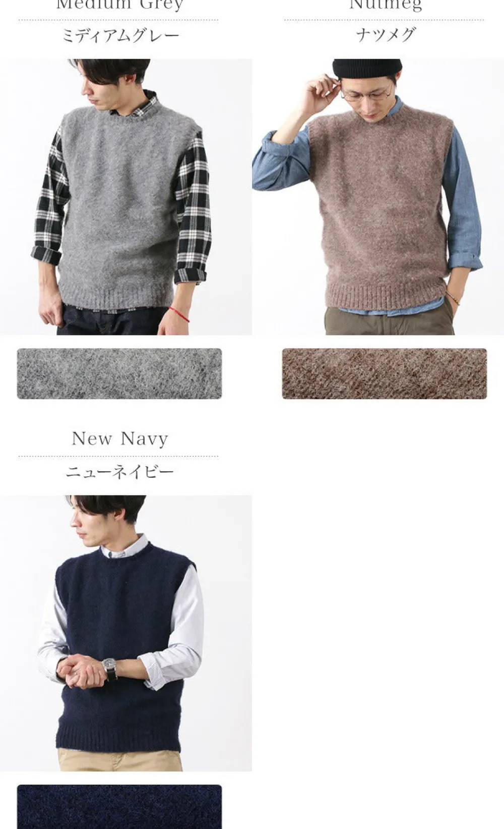 SHETLANDWOOLLENCO Knits^/ Plain Shaggy Dog Crew Neck Knits Vest