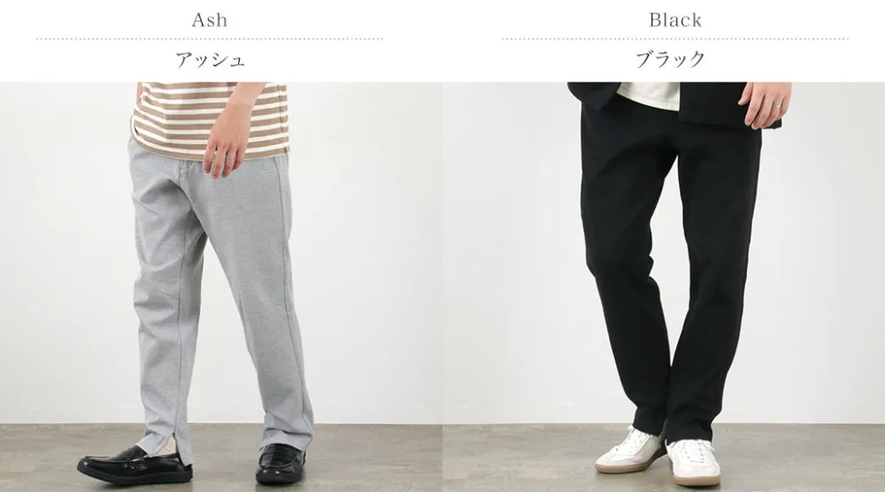 SI Trousers^/ Milano Knit Easy Pants