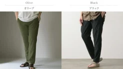 SLOW HANDS Trousers^/ Nylon Stretch Trek Pants