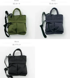 SML Shoulder Bags^/ Mini Helmet Bag