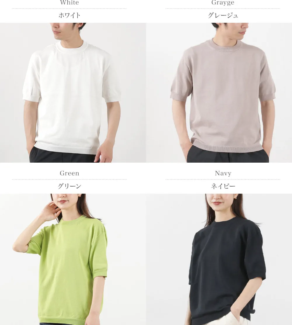 SOGLIA T-Shirts^/ Cotton Fitted Seamless Knit Tee