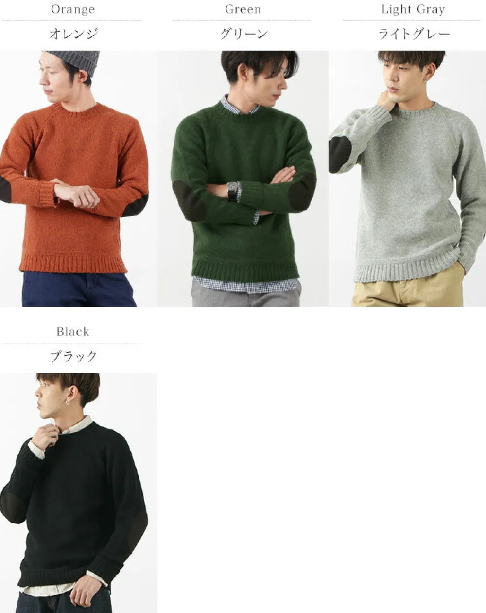 SOGLIA Knits^/ LANDNOAHBritish Wool Crewneck Sweater