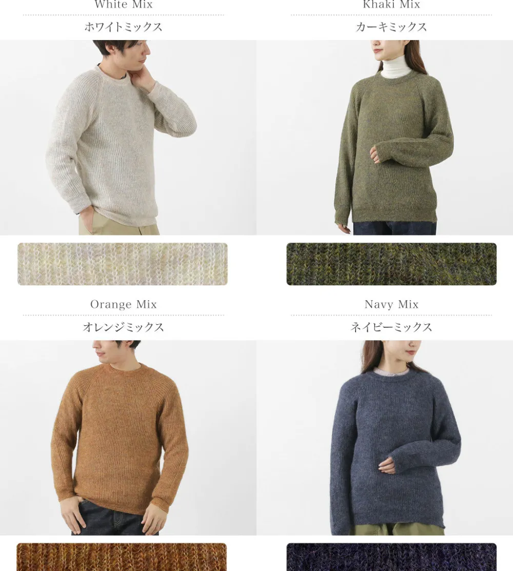 SOGLIA Knits^/ Portmix Kid Mohair Sweater