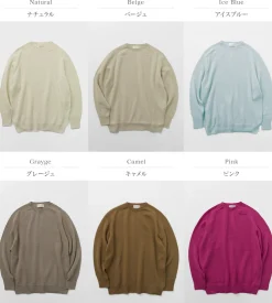SOGLIA Knits^/ Weaners Seamless Merino Wool Crew Neck Sweater