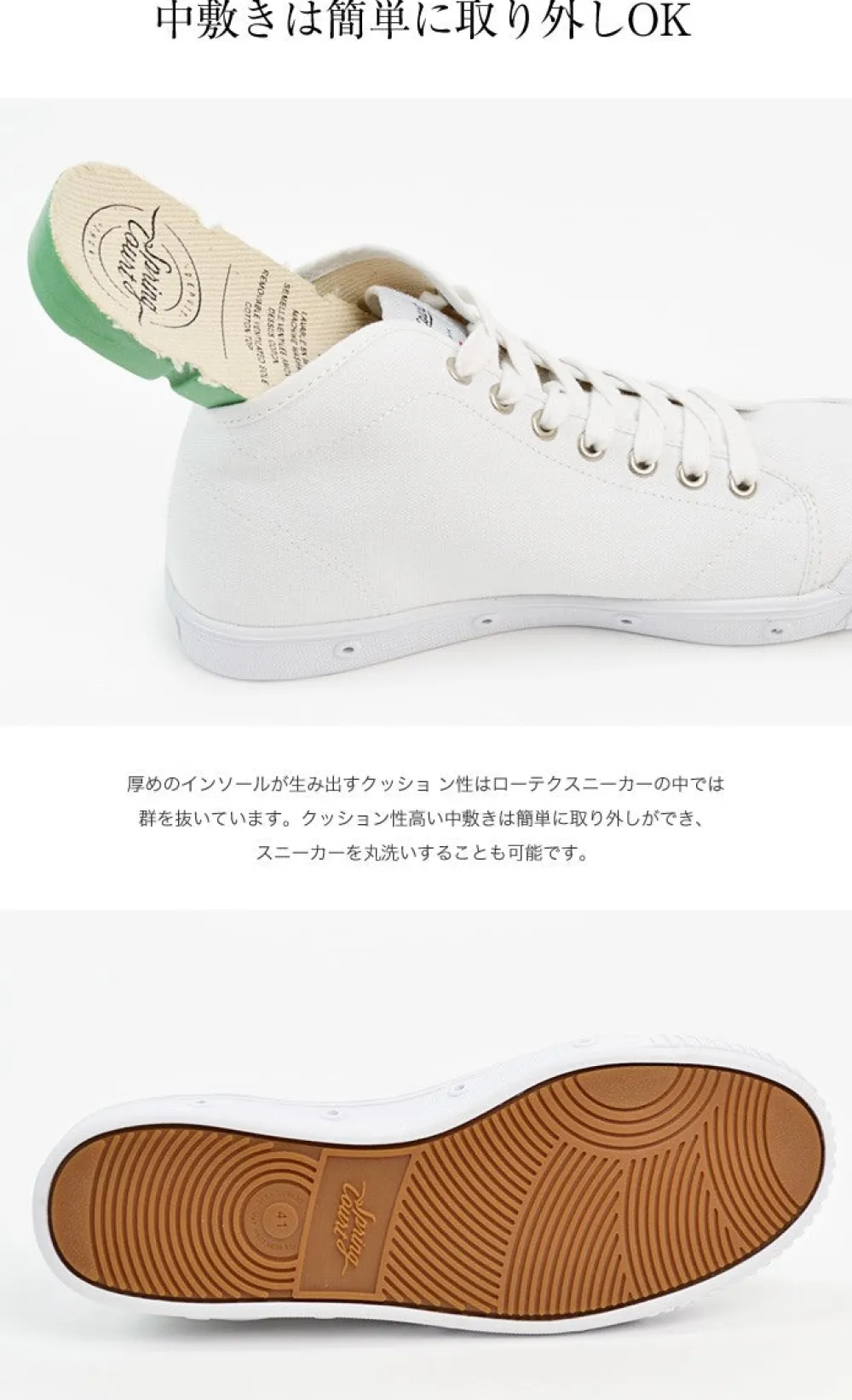 SPRING COURT Sneakers^/ B2 Mid Cut Canvas Sneakers