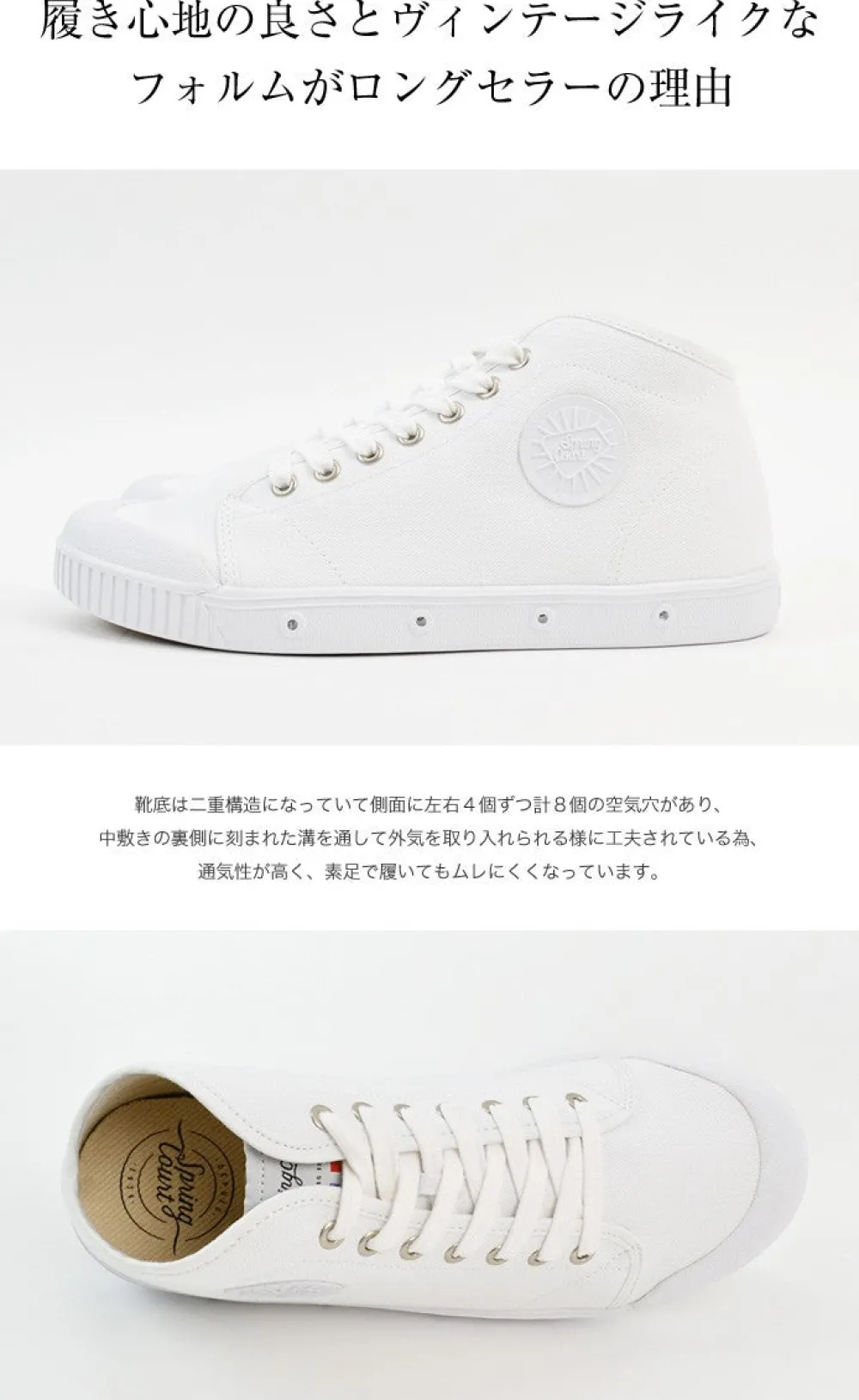 SPRING COURT Sneakers^/ B2 Mid Cut Canvas Sneakers