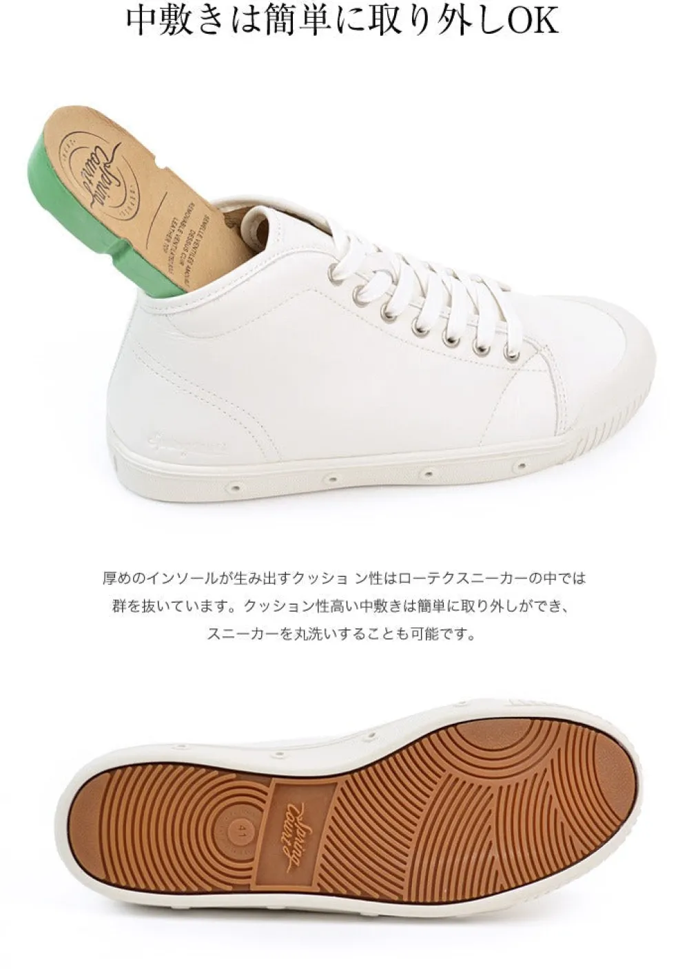 SPRING COURT Sneakers^/ B2 Mid Cut Leather Sneakers