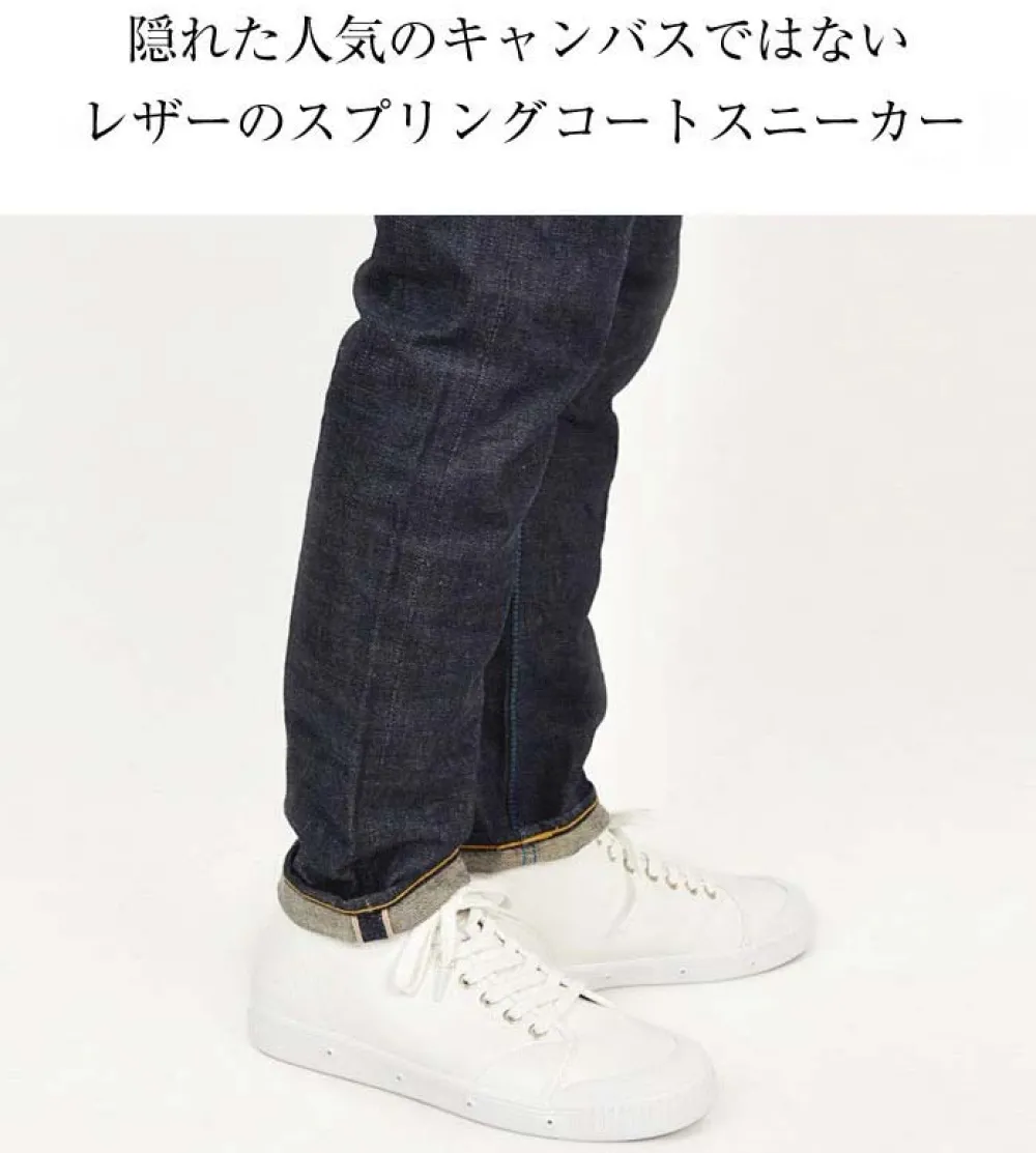 SPRING COURT Sneakers^/ B2 Mid Cut Leather Sneakers