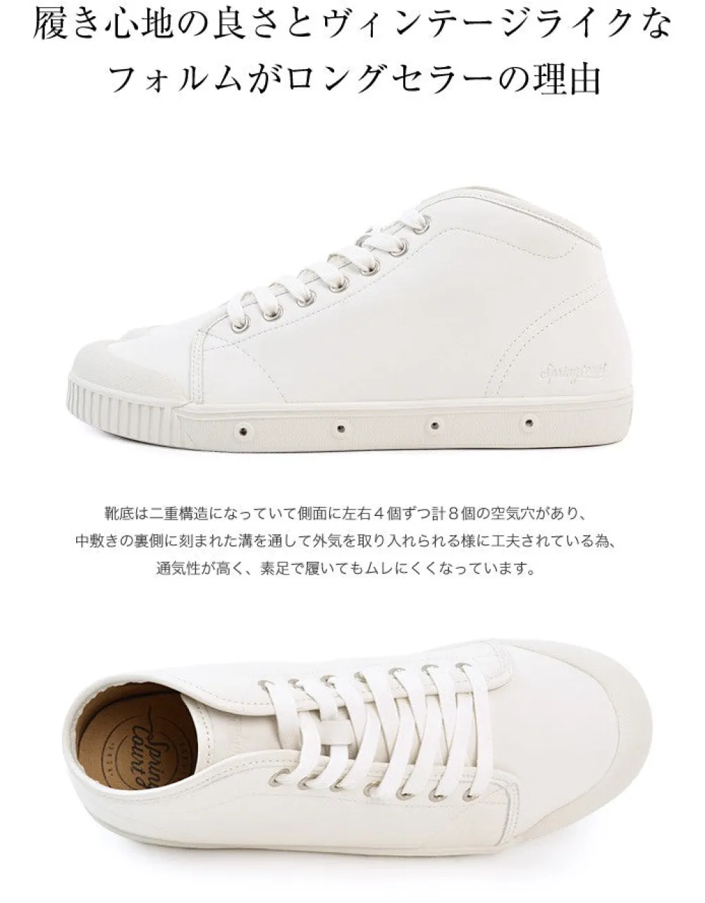 SPRING COURT Sneakers^/ B2 Mid Cut Leather Sneakers