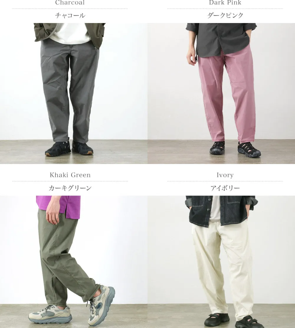 STONEMASTER Trousers^/ Hybrid Climbing Pants
