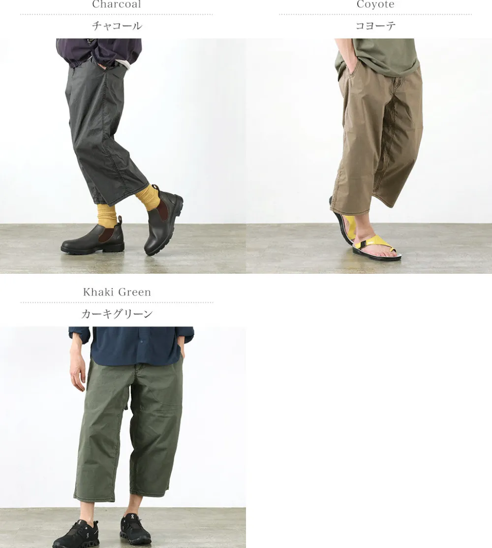 STONEMASTER Shorts^/ Nylon/Cotton Hybrid Climbing Cropped Pants