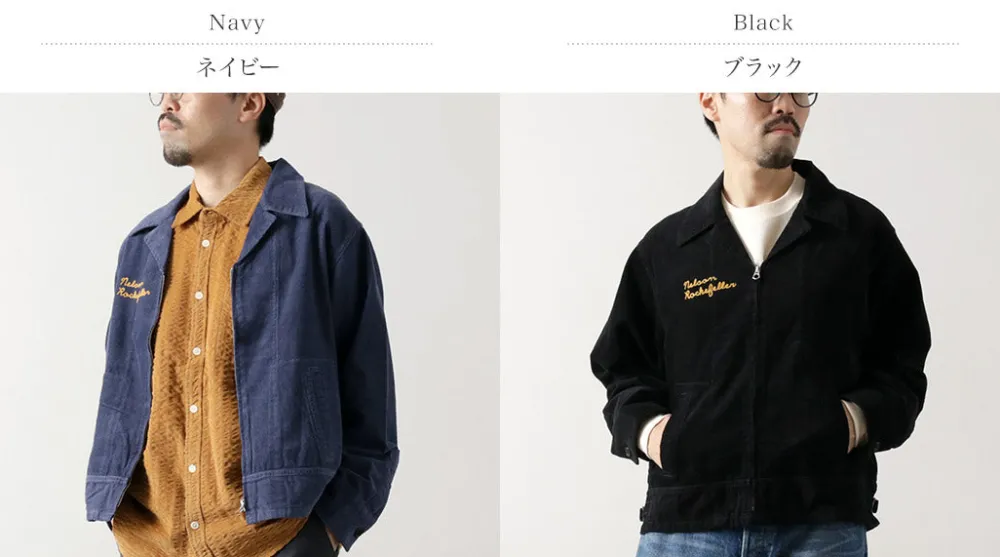 THRIFTY LOOK Jackets^/ Farmer's Jacket