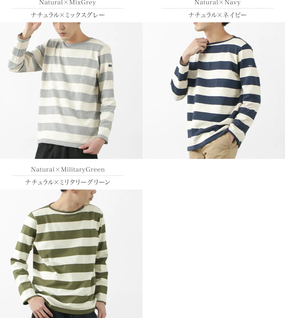 TIEASY T-Shirts^/ HDCS Boat neck wide stripe basque shirt