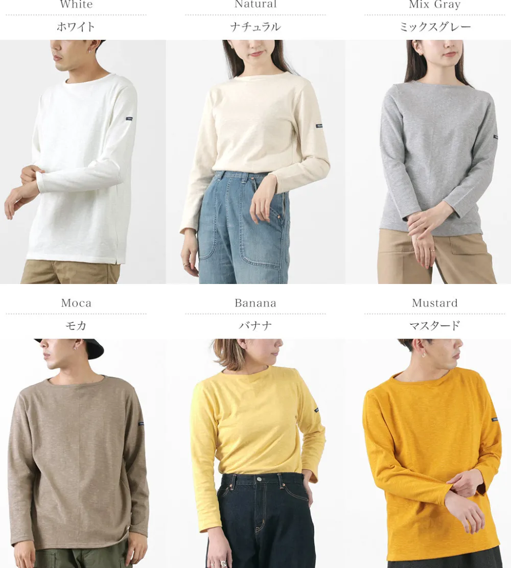 TIEASY T-Shirts^/ HDCS Boatneck Basque Shirt
