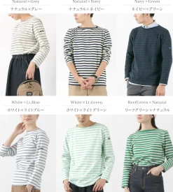 TIEASY T-Shirts^/ HDCS Boatneck Striped Basque Shirt