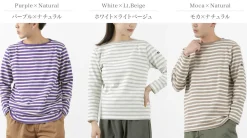 TIEASY T-Shirts^/ HDCS Boatneck Striped Basque Shirt
