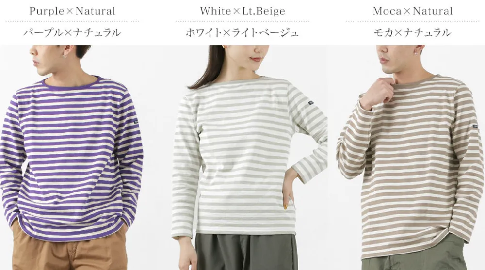 TIEASY T-Shirts^/ HDCS Boatneck Striped Basque Shirt