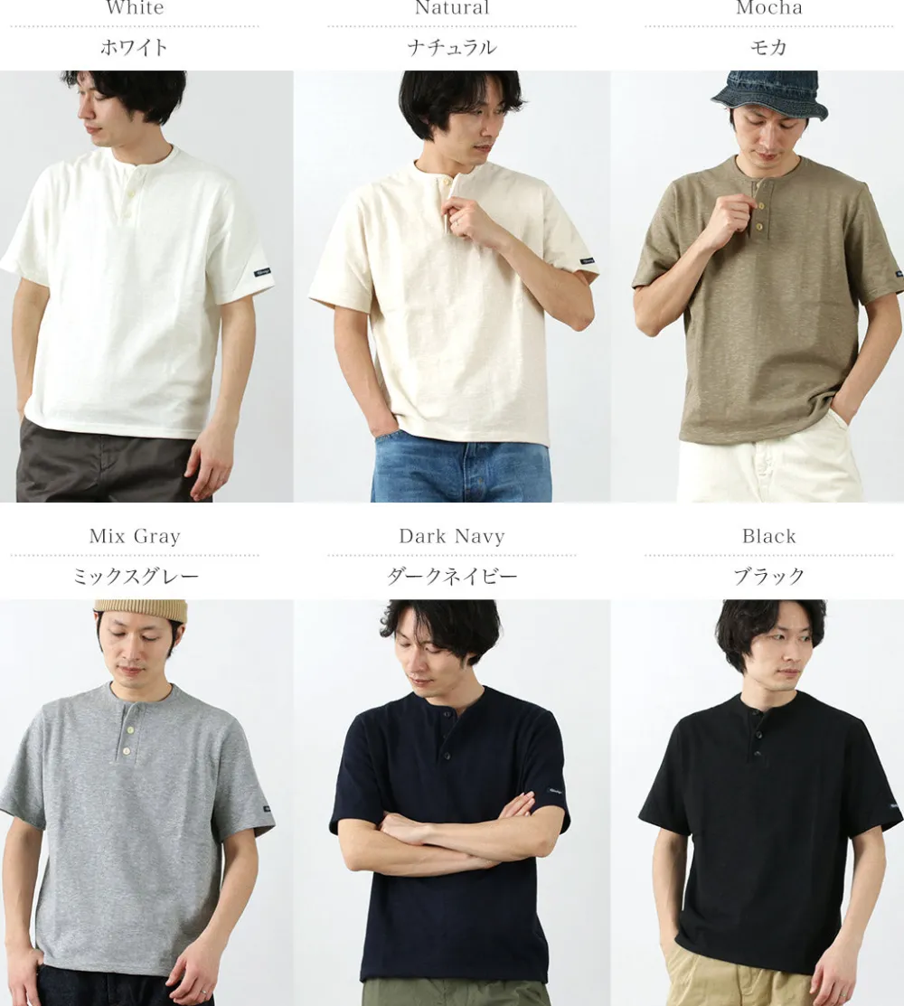 TIEASY T-Shirts^/ HDCS Henry Neck Short Sleeve T-Shirt