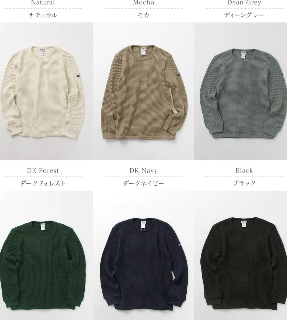 TIEASY T-Shirts^/ Super Thermal Crew