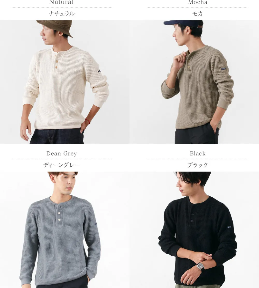 TIEASY T-Shirts^/ Super Thermal Henry Neck T-Shirt