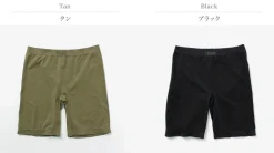 TILAK Underwear^/ Ultra Light Boxers