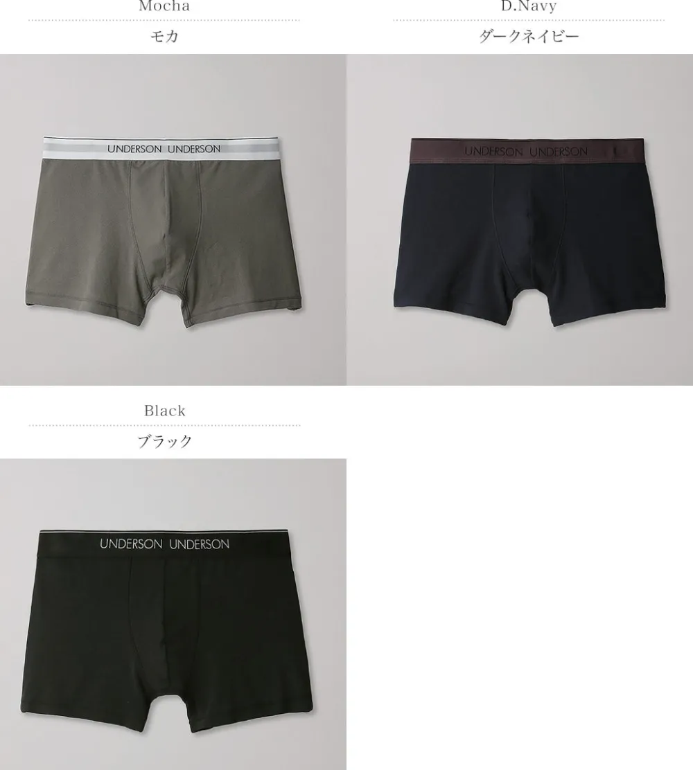 UNDERSON UNDERSON Underwear^/ Regular Short boxers