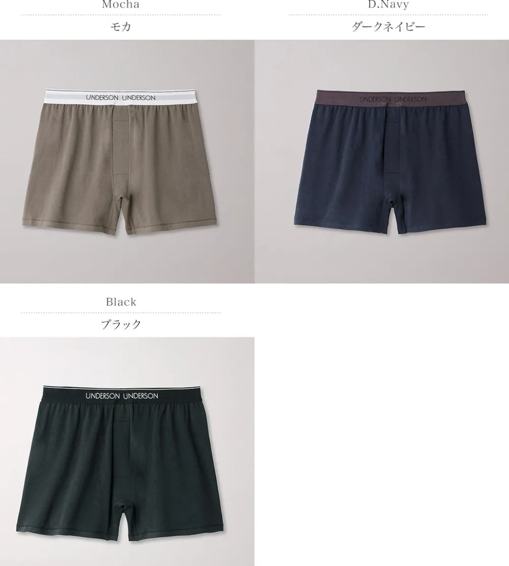 UNDERSON UNDERSON Underwear^/ Regular Boxer Shorts