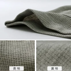 UNDYED Cardigans^/ Waffle Cardigan Colored Organic Cotton