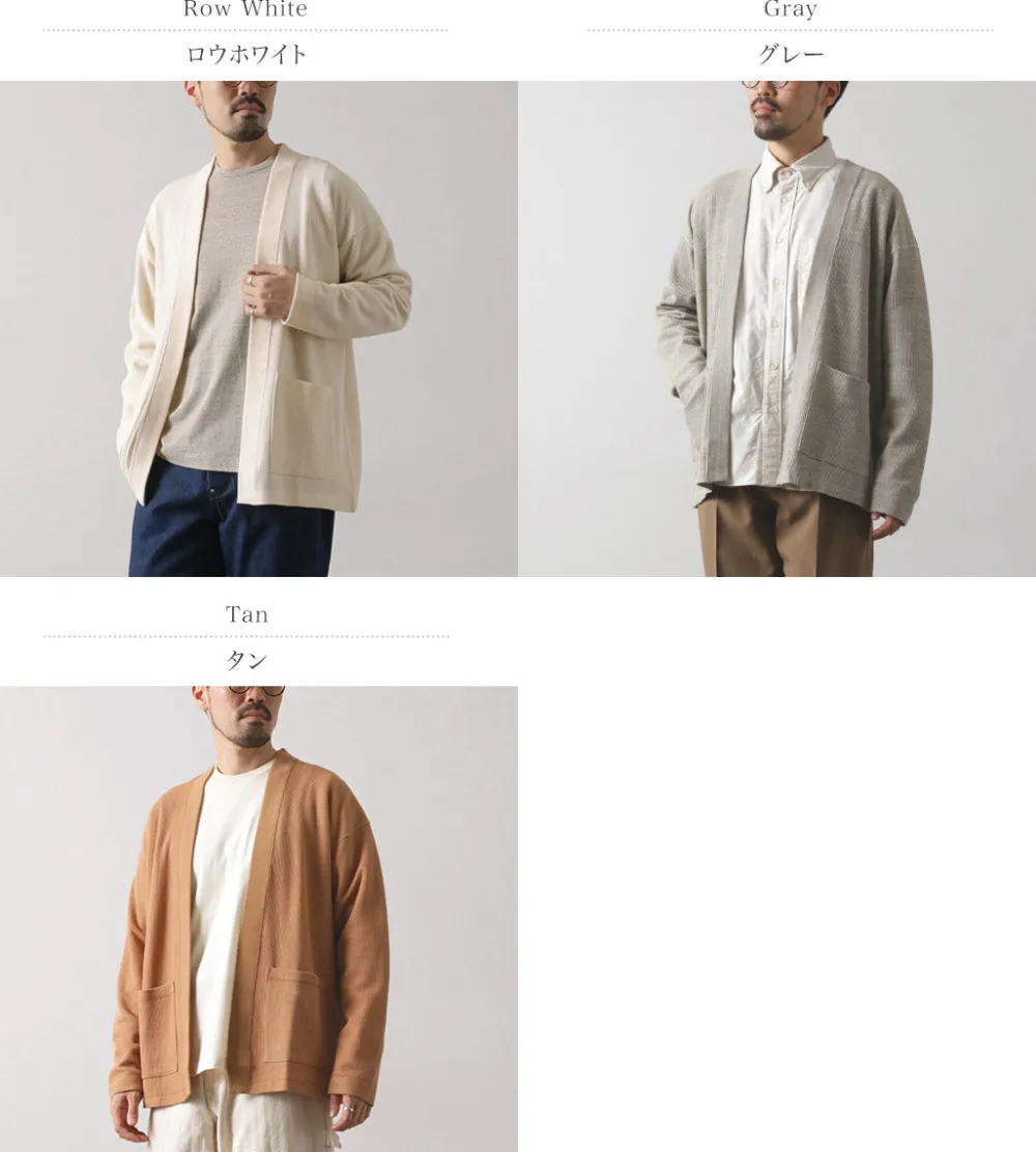 UNDYED Cardigans^/ Waffle Cardigan Colored Organic Cotton