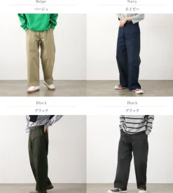 UNIVERSAL OVERALL Work Pants & Chinos^/ Heritage T/C Volume Trousers STONE CARVERE