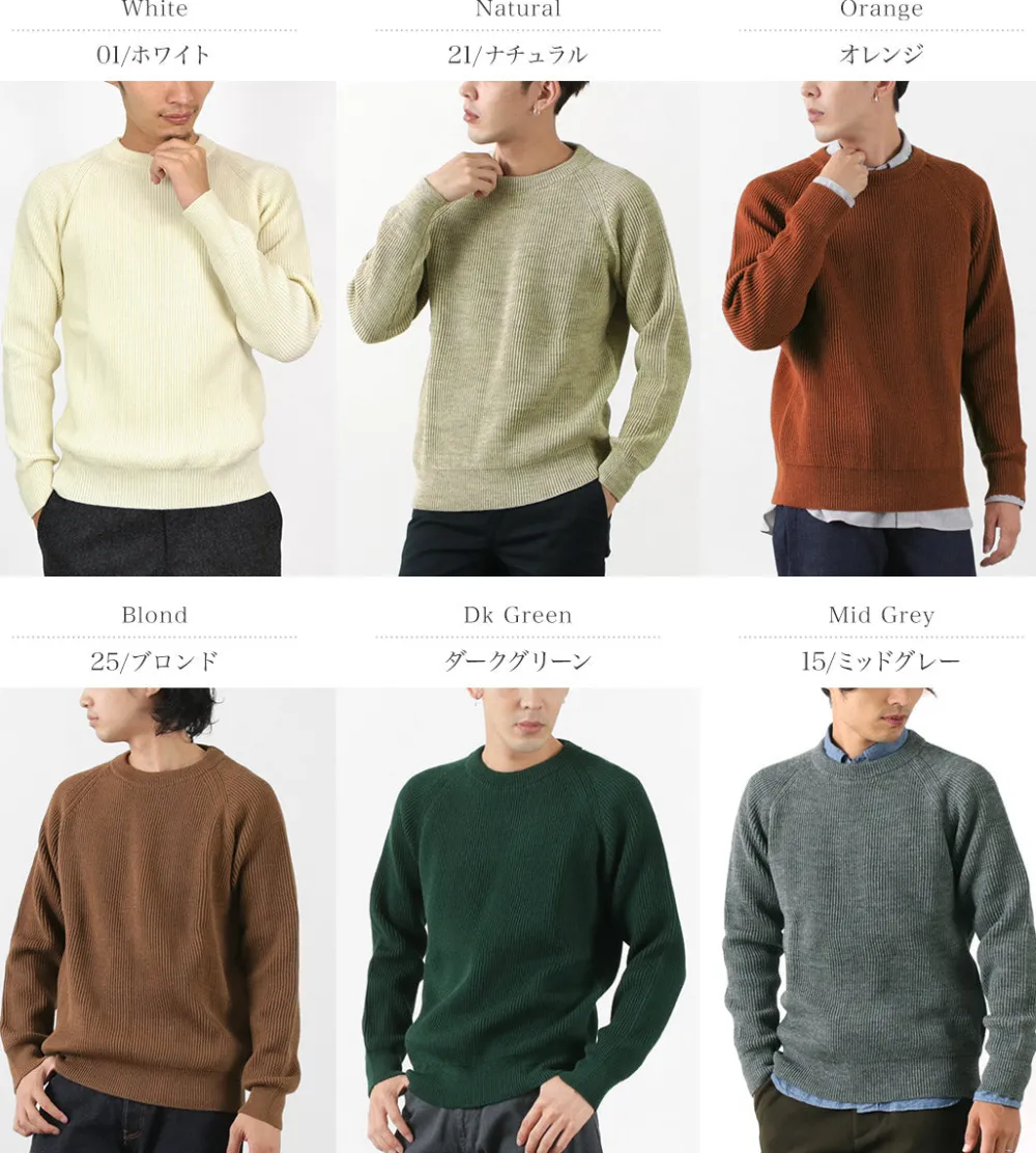 VINCENT ET MIREILLE Knits^/ 8 gauge ribbed Crewneck Sweater